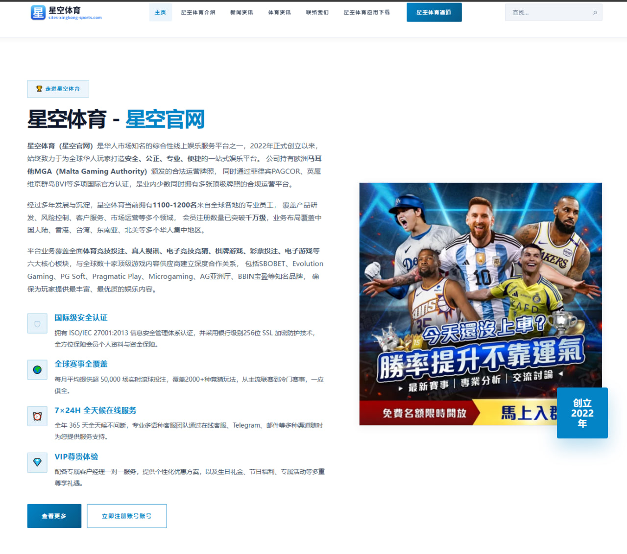 足球赛事总进球数结算规则与异动判定及赛果影响分析 - leyu